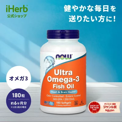 オメガ3