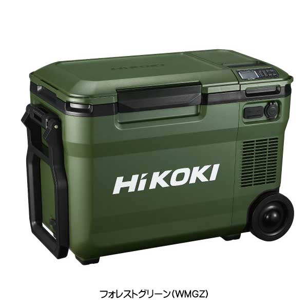 HiKOKI コードレス冷温庫　大容量