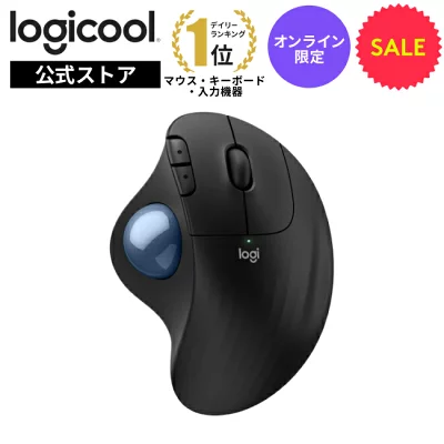 ロジクール トラックボールマウス